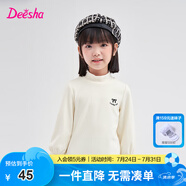 笛莎童裝女童長袖t恤2024春秋新款兒童舒適休閑長袖上衣 米白 120