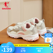 喬丹QIAODAN運動鞋女2025夏休閑鞋復(fù)古老爹鞋網(wǎng)面透氣跑步鞋子女 象牙色/藕粉色（革面款） 40
