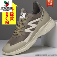 西域駱駝夏季新款隱形內增高男鞋6cm透氣網(wǎng)面運動(dòng)休閑鞋輕便軟底跑步鞋潮 卡其升級款 (增高6cm)-駱駝官方 37 襪子