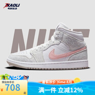 耐克（NIKE）【潮】Air Jordan aj1板鞋女子新款中高幫透氣休閑運動(dòng)耐磨籃球鞋 DN4045-001（白灰粉） 40