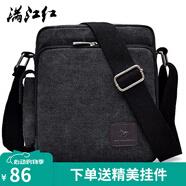 滿江紅帆布男包單肩包休閑斜挎包男士小包肩包簡(jiǎn)約背包多功能時(shí)尚復(fù)古包 黑色