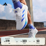 adidas DURAMO SL訓練備賽舒適體測跑鞋男子阿迪達斯官方   白色/亮藍/閃光黃   46