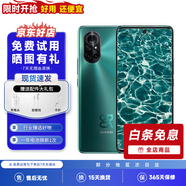 華為nova8 華為nova8pro 二手華為手機 nova8 Pro二手 二手手機 nova8 綺境森林 9成新 8GB+128GB（贈精美配件禮包）