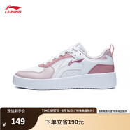 李寧（LI-NING）穗歲浮舟云霄青云HI板鞋情侶鞋百搭夏季小白鞋厚底增高休閑運動鞋 【148款穗歲】白/粉/淺玫紅-5 38
