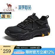 駱駝（CAMEL）【山城】男鞋夏季新款戶外登山鞋網(wǎng)面透氣男士跑步休閑運(yùn)動(dòng)鞋子 G15M342054 黑色 網(wǎng)面款 40