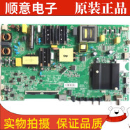 BEYZK原裝康佳LED55G6K LED55P7 55D3 B50U主板35024406 V553配屏可選 2175YT  55寸