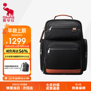 愛華仕總裁包商務(wù)高端16英寸筆記本電腦包男士雙肩包京東自營背包黑色