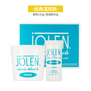 JOLENJolen漂眉漂胡膏套裝淑眉染眉膏漂胡漂淡眉毛溫和脫色 溫和款141g 送勺和白板