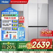 海爾（Haier）冰箱478L十字四門彩晶面板一級雙變頻風(fēng)冷母嬰三檔變溫黑金凈化家用大容量冰箱BCD-478WGHTDEDSW