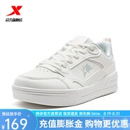 特步（XTEP）【門(mén)店同款】板鞋女2025春季新款時(shí)尚百搭運動(dòng)鞋休閑女鞋 帆白/純凈粉 40