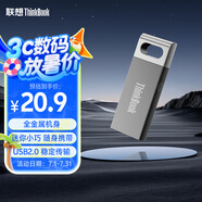 ThinkPad聯(lián)想ThinkBook 16GB USB2.0 U盤(pán) 電腦u盤(pán)辦公學(xué)習商務(wù)多功能大容量?jì)?yōu)盤(pán)車(chē)載U盤(pán)TSU10
