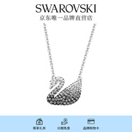 施華洛世奇（SWAROVSKI）Swan優(yōu)雅天鵝項鏈女吊墜輕奢小眾送女友畢業(yè)禮物女 黑白漸變色(大)5614103