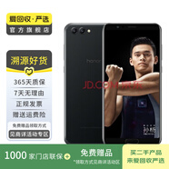 華為（HUAWEI）榮耀V10 安卓智能 華為  老人機(jī) 備用機(jī) 二手手機(jī)國行優(yōu)惠券補(bǔ)貼 幻夜黑 6G+128G