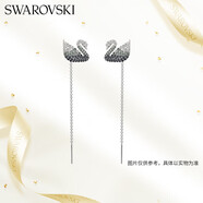 施華洛世奇（SWAROVSKI） SWAN 黑白漸變色天鵝 耳飾耳線(xiàn) 送女朋友生日禮物女 5614117
