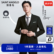 報(bào)喜鳥西服套裝男裝【張若昀明星同款/人生第一套】上班職業(yè)男西裝套裝 黑色-A款 48 B(175/100) /請(qǐng)備注腰圍或褲子