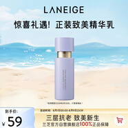 蘭芝致美緊顏煥采三重凝萃精華乳50ml