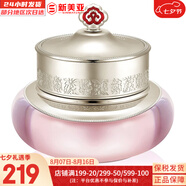 后（The history of Whoo） 后套裝拱辰享水妍水乳霜套盒補(bǔ)水控油平衡水沄水妍女護(hù)膚品禮盒 后拱辰享水妍啫喱面霜50ml