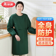 美麗雅圍裙廚房防水防油長(cháng)袖罩衣男女工作服冬季防臟耐用做飯圍腰
