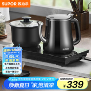 蘇泊爾（SUPOR）自動(dòng)上水壺煮茶器電茶爐茶臺(tái)電水壺?zé)畨仞B(yǎng)生套裝0.8L消毒茶具電熱水壺304不銹鋼電茶盤 SW-08C08