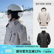 駱駝（CAMEL）三防沖鋒衣戶外登山服防風(fēng)防水防污三合一運(yùn)動(dòng)外套 AD12263514Y，羽絨內(nèi)膽淺卡其男 3XL