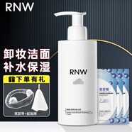如薇（RNW）洗面奶男士洗臉潔面泡沫氨基酸控油去角質(zhì)卸妝保濕敏感肌女新年 洗面奶 200g +面膜3片