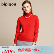 皮皮狗 兩翻領(lǐng)套頭 打底羊絨衫基礎(chǔ)新款打底羊絨針織衫女士內(nèi)搭毛衣 228熾桔色 L /105