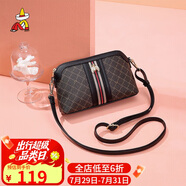 稻草人包包女包復(fù)古百搭單肩包斜挎包2025新款輕奢小方包生日禮物送媽媽