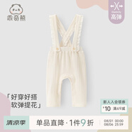 乖奇熊女寶寶花邊背帶褲秋冬季嬰兒純色外出休閑彈力長(cháng)褲子舉重褲 米黃 90
