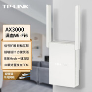 TP-LINK TL-WDR7632千兆易展版（插座式）路由器放大器一體機(jī)AC1900M智能無線路由 TL-XDR3032千兆易展版(3000M升級(jí)款）