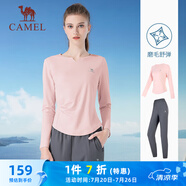 駱駝（CAMEL）戶外晨跑運(yùn)動(dòng)服女休閑長袖兩件套裝 Y23BA0L6059A 陽光粉/灰 M