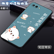 卡普圖 榮耀10手機殼華為COL-AL10保護(hù)套直邊TPU防摔全包軟殼中國風(fēng)男女卡通新款外殼 知足常樂 榮耀10【單殼】