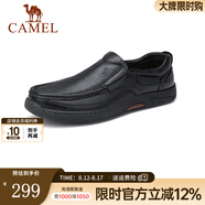 駱駝（CAMEL）男鞋商務休閑低幫套腳辦公爸爸皮鞋 G14A545711 黑色 38