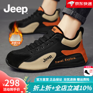 Jeep吉普男鞋2025夏季新款透氣運(yùn)動(dòng)休閑鞋男戶外旅游登山厚底阿甘潮鞋 黑桔色-加絨(運(yùn)動(dòng)碼) 41