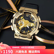 卡西歐（CASIO）男表g-shock運(yùn)動手表學(xué)生電子表防震防水雙顯夜光女表八角腕表 小鋼炮金色GM-110G-1A9