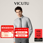 威可多（VICUTU）男士舒適男士潮流混紡舒適長袖襯衫休閑百搭純色襯衣VBW88351010 水光感-灰色 2XL