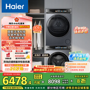 海爾（Haier）小紅花系列 376XS洗烘套裝 10KG直驅(qū)滾筒懶人洗衣機(jī)+雙擎熱泵烘干機(jī) 376XS+376XS 家電國家補(bǔ)貼