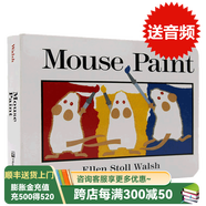 老鼠作畫 英文原版繪本Mouse Paint 老鼠作畫 紙板書 吳敏蘭 廖彩杏推薦主題書單 少兒童色彩藝術(shù)啟蒙