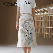 云思木想Ysimo-X摩登國風2025夏季新款挺括重工刺繡半身裙13229 杏色 S