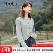 百圖betu女裝春季新款針織衫復古牛角扣減齡麻花針織開衫2401T03 豆綠色 L
