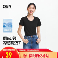 森馬（Semir）短袖t恤女短款合體顯瘦正肩內(nèi)搭25夏涼感修身打底衫109325100001