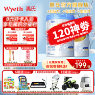 惠氏（Wyeth）【官方授權(quán)】鉑臻兒童配方調(diào)制乳粉4段 瑞士原裝進(jìn)口 4段780g*2罐