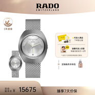 雷達（RADO）瑞士手表鉆星機械男表60周年款”2條表帶“畢業(yè)禮物