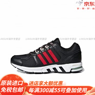 阿迪達(dá)斯 （adidas）當(dāng)季新款男女運(yùn)動休閑透氣跑步鞋F(xiàn)U8347官方旗艦 B96535  44.5