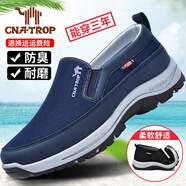 駱駝日記香港男鞋網(wǎng)布防滑健步鞋運(yùn)動(dòng)休閑鞋男一腳蹬老北京布鞋男 107藍(lán)色專柜 單層 38