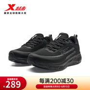 特步（XTEP）門店同款跑鞋女2025秋季新品緩震軟底運(yùn)動休閑跑步鞋 黑/木炭灰 35