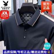 花花公子輕奢桑蠶絲男士短袖t恤夏季薄款翻領(lǐng)POLO衫免燙抗皺商務休閑上衣 深藍（禮盒裝） L
