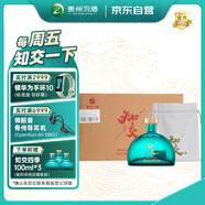 習(xí)酒知交 四季 醬香型白酒 53度 500ml*6瓶 整箱裝 光瓶酒