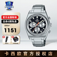 卡西歐（CASIO）手表男士表海神石英表藍(lán)天使efb商務(wù)指針表考試專用表七夕禮物 EFB-730D-1AVUPR 非太陽能