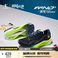 喬丹QIAODAN強(qiáng)風(fēng)SE強(qiáng)風(fēng)吹拂聯(lián)名馬拉松競(jìng)速訓(xùn)練跑鞋減震運(yùn)動(dòng)體側(cè)鞋 學(xué)院藍(lán)/螢黃 -強(qiáng)風(fēng)3PRO 39