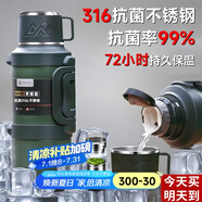 慕馨（moosen）保溫保冷壺杯大容量316不銹鋼便攜車載水壺戶外旅行壺兩用熱水壺 綠色5000ml【背帶+長(zhǎng)茶隔】